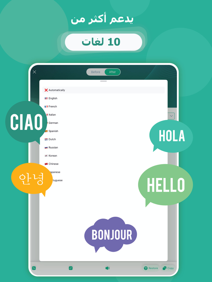 Text Paraphrase Humanize AI
