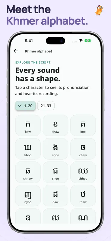 Learn Khmer For Beginners screenshot 8 of 9