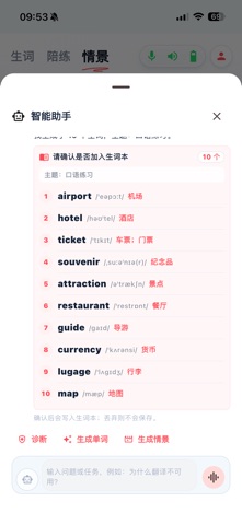AUCTOPUS Screenshot 7 of 10