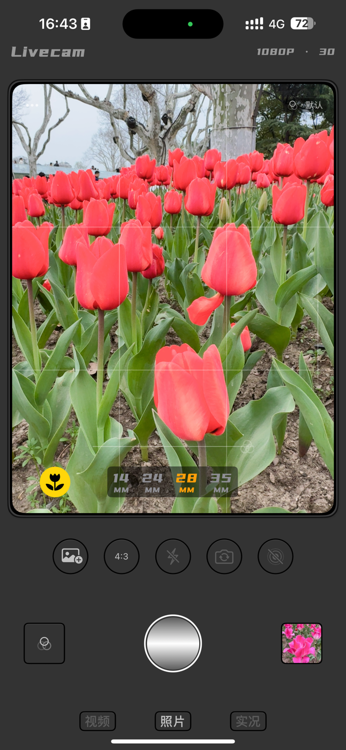 LiveCam·一鍵拍攝復古膠卷相機CCD濾鏡效果的實況照片