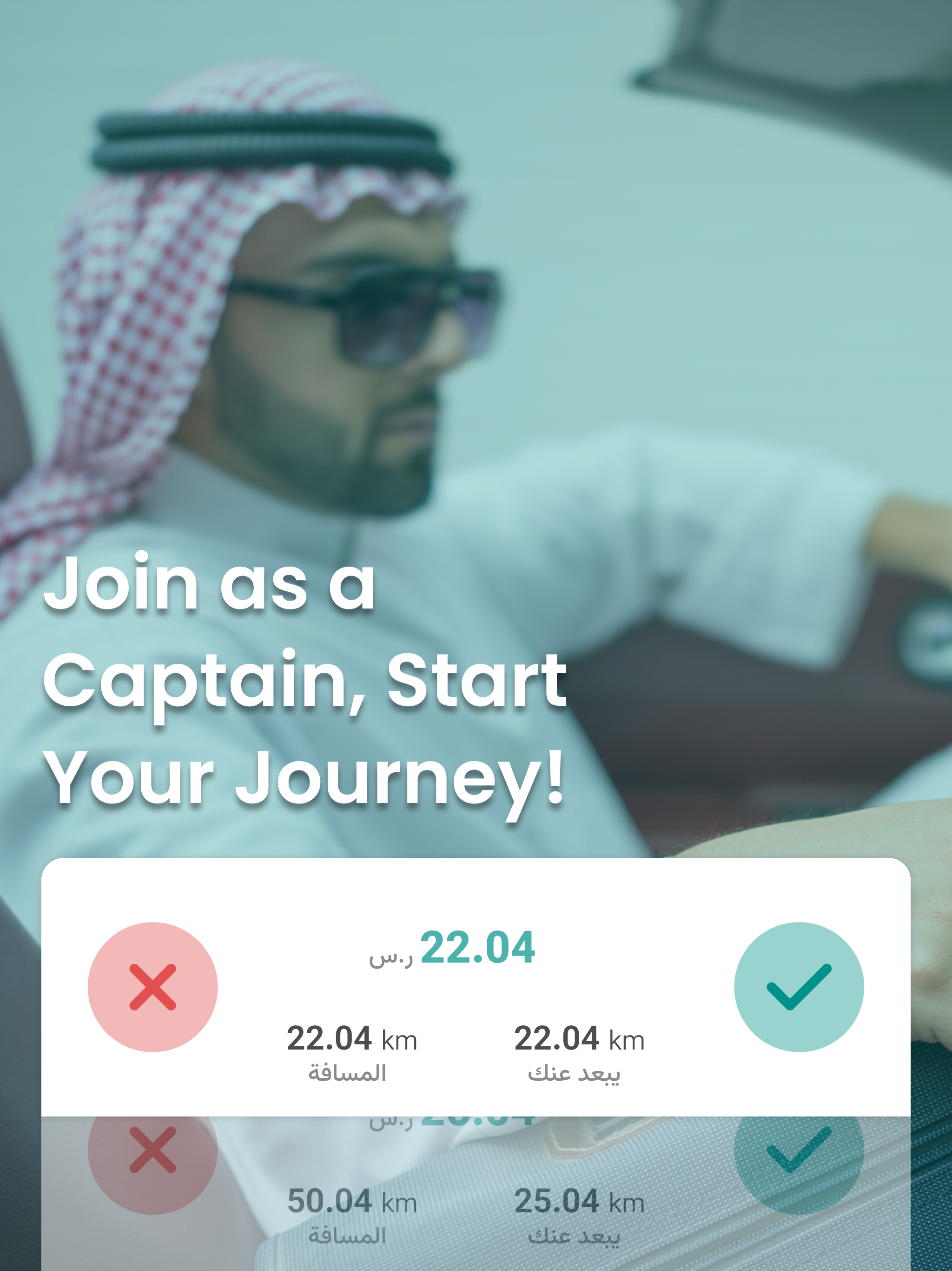 Aloo Mashawair Captain screenshot 6