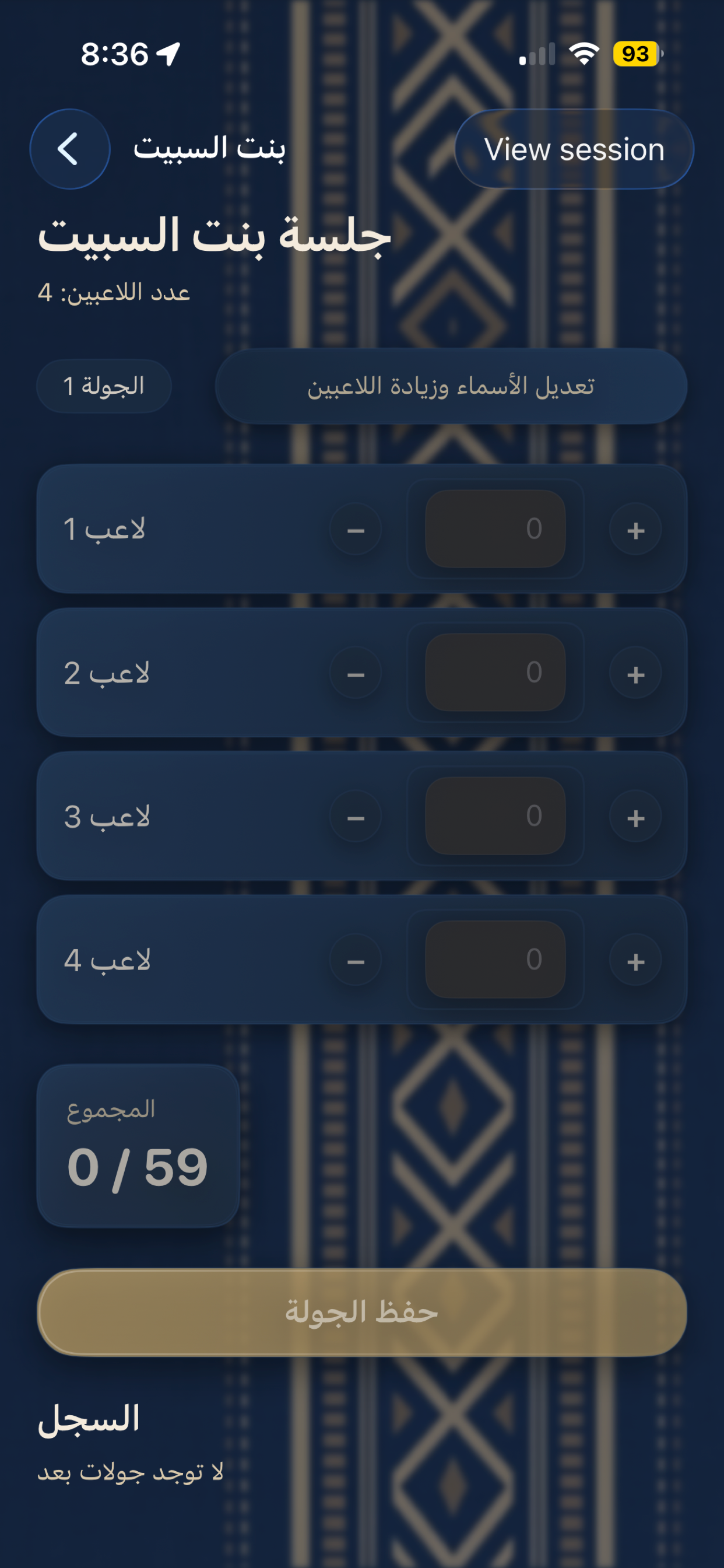 TheQaid