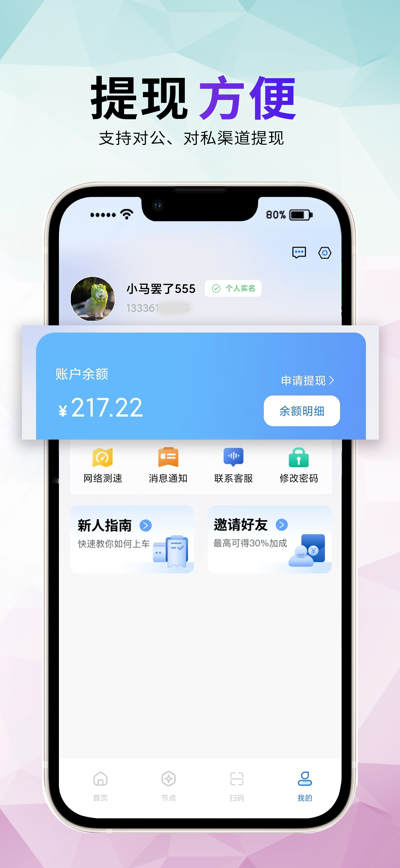 琥珀云