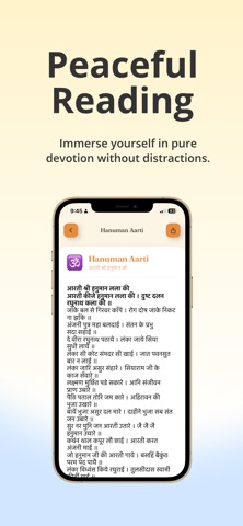 Bhakti Sangrah Screenshot 5 of 6