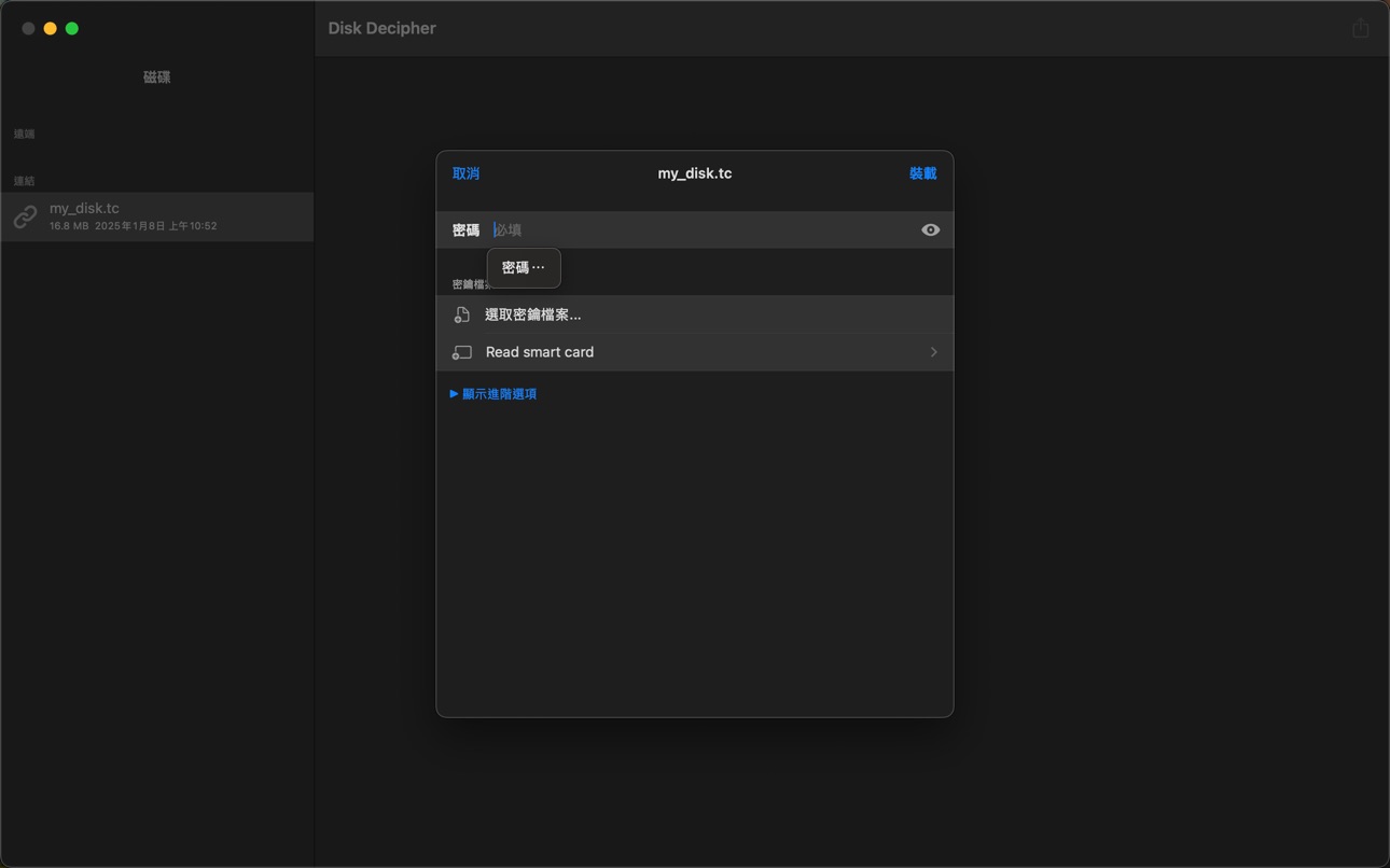 Mac screenshot