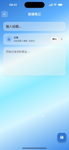 应用截图 5