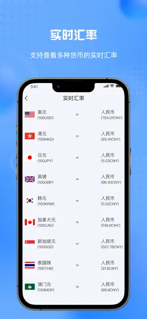 个人所得税计算器-个税退税计算Ai助手 iPhone screenshot 5