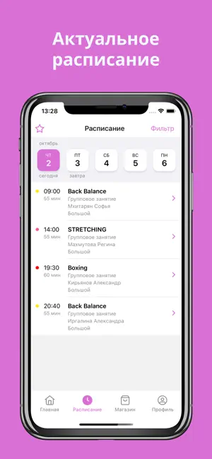 WOM.INSIGHTS studio screenshot 2