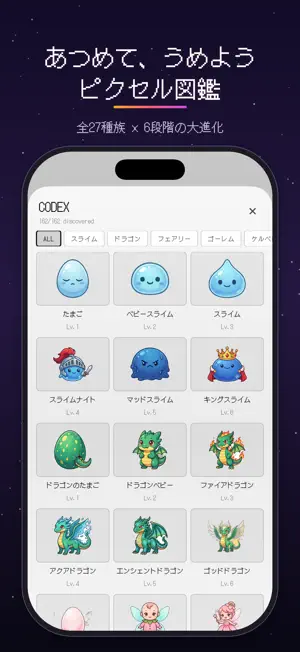 ぷにたま - 進化合体パズル screenshot 4
