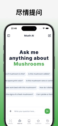 蘑菇识别鉴定 - Mushby screenshot