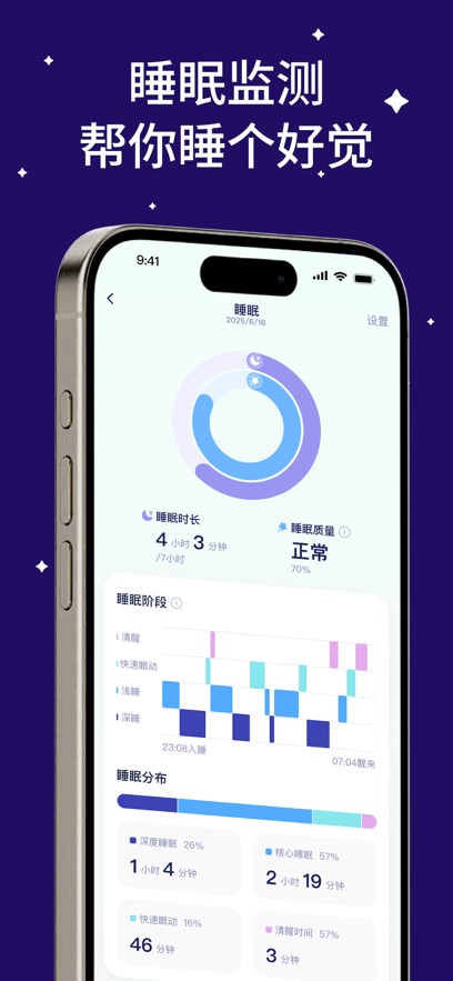 应用截图