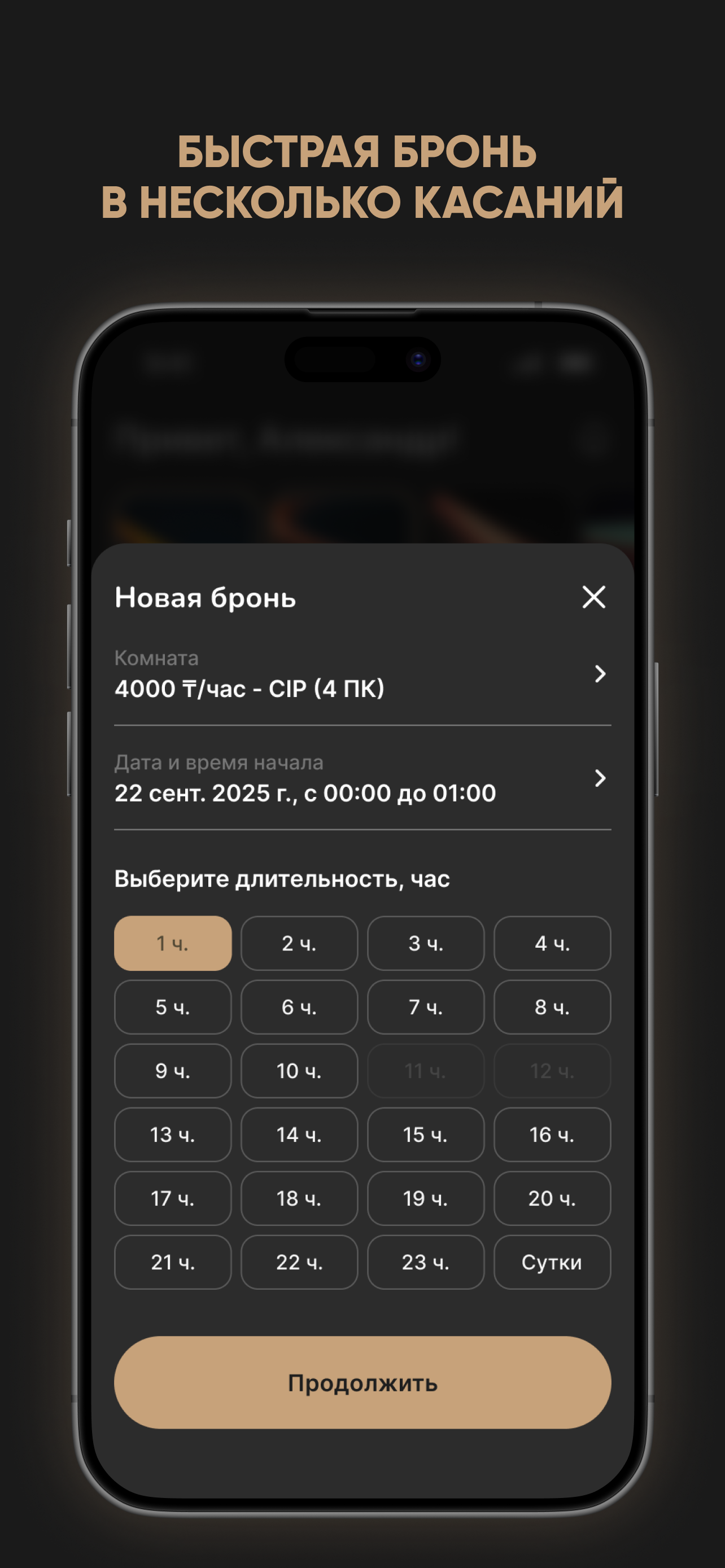 VISION APP screenshot 3