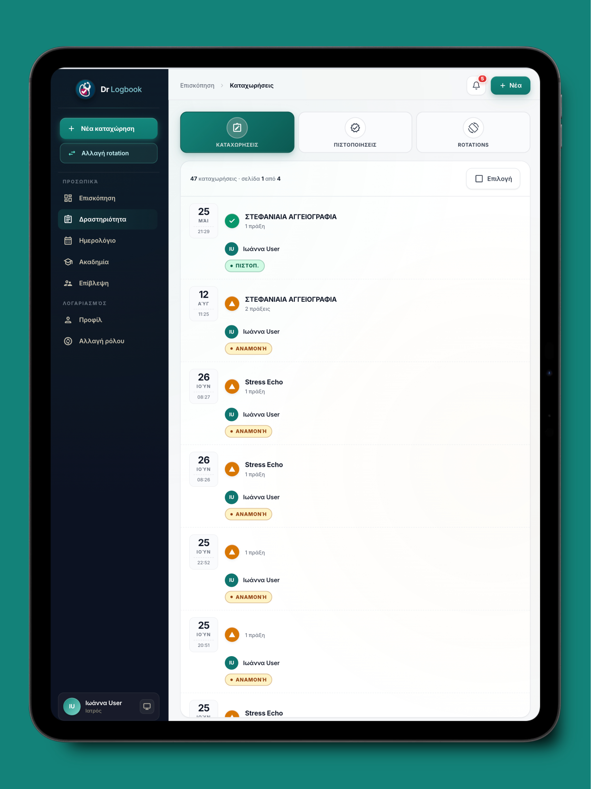Dr Logbook screenshot 6