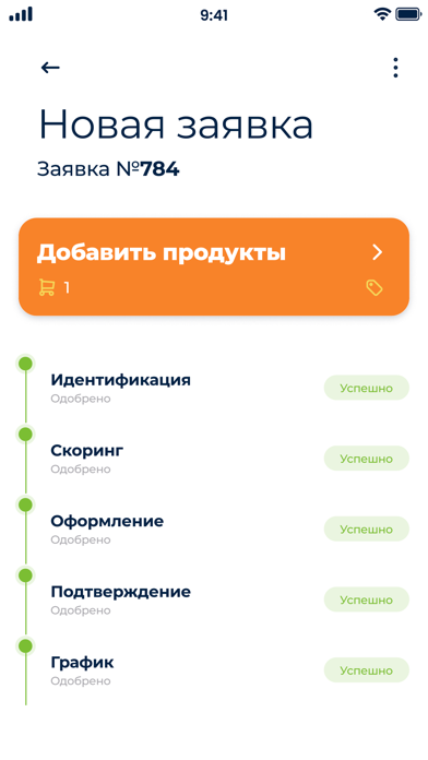 AllGood Business Screenshot
