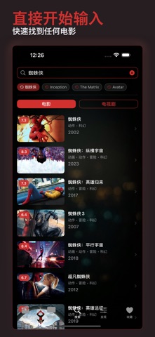 POSHUK screenshot