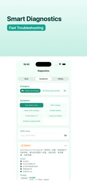 YanJiZhuShou screenshot 3