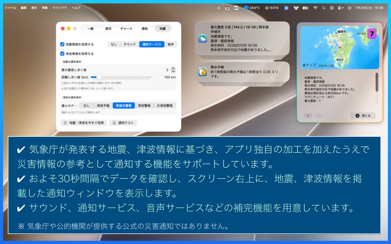 ForcastMenu Screenshot 8 of 10