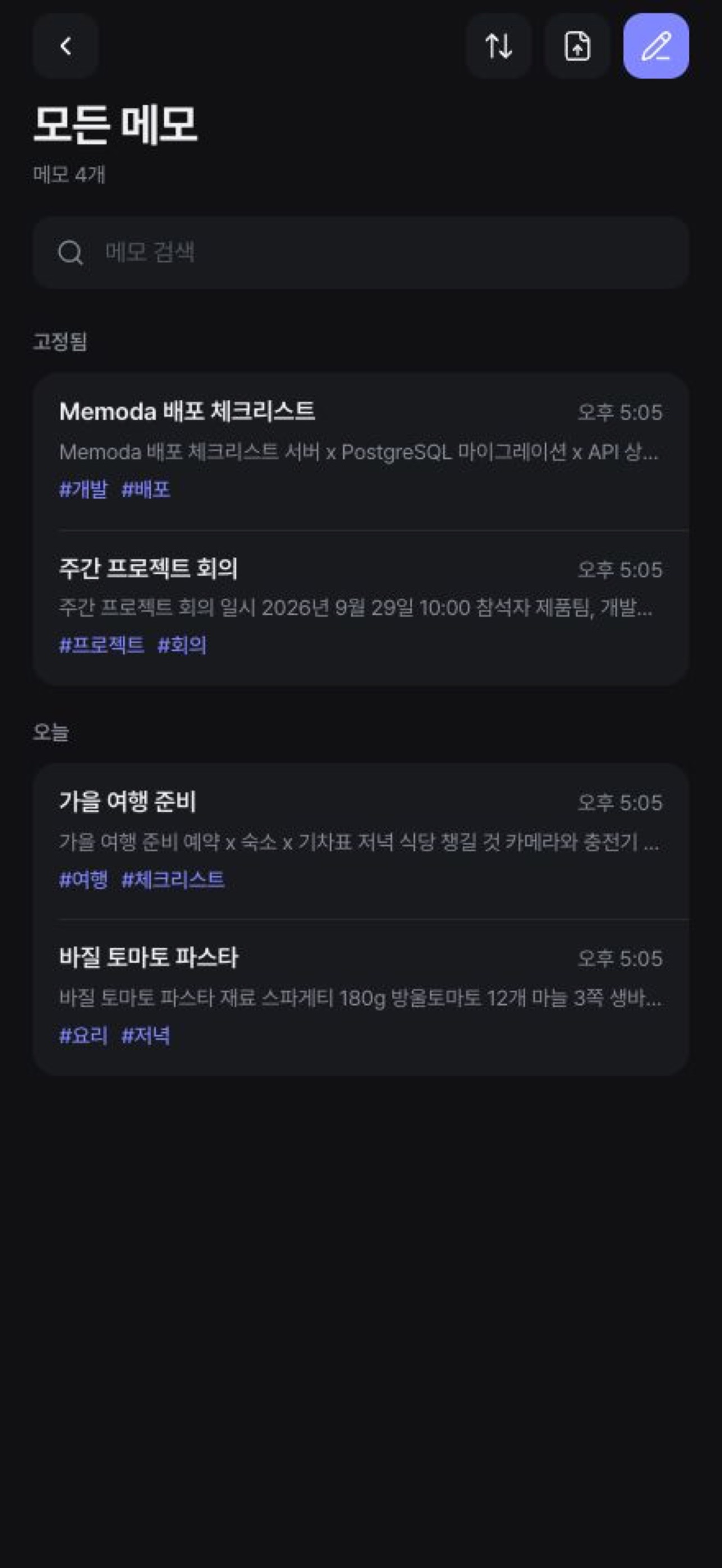 Screenshot 2 of Memoda Self-Hosted