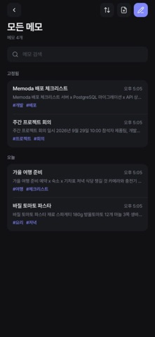 Memoda Self-Hosted screenshot 2