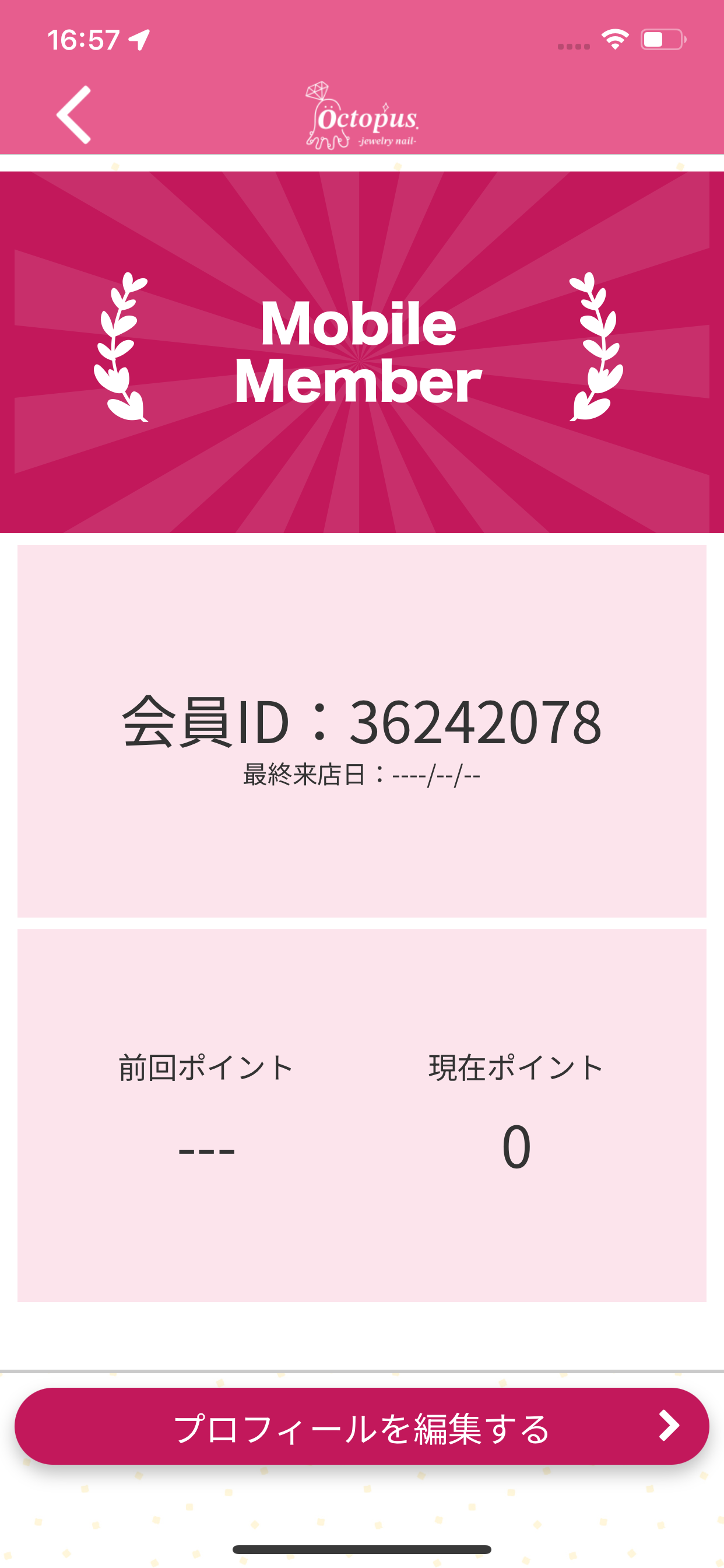 Octopus.-jewelry nail- 公式アプリ screenshot 3
