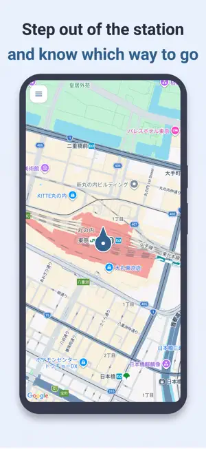 Which Way? - Docchi Navi screenshot 1
