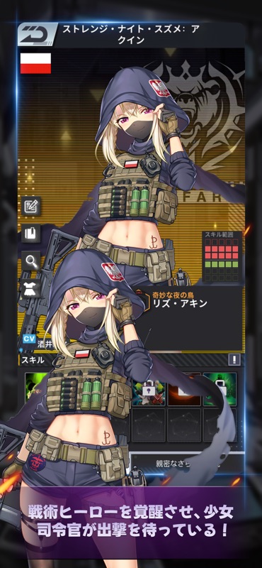 ラストエスケイプ- 復讐の女神 screenshot 3