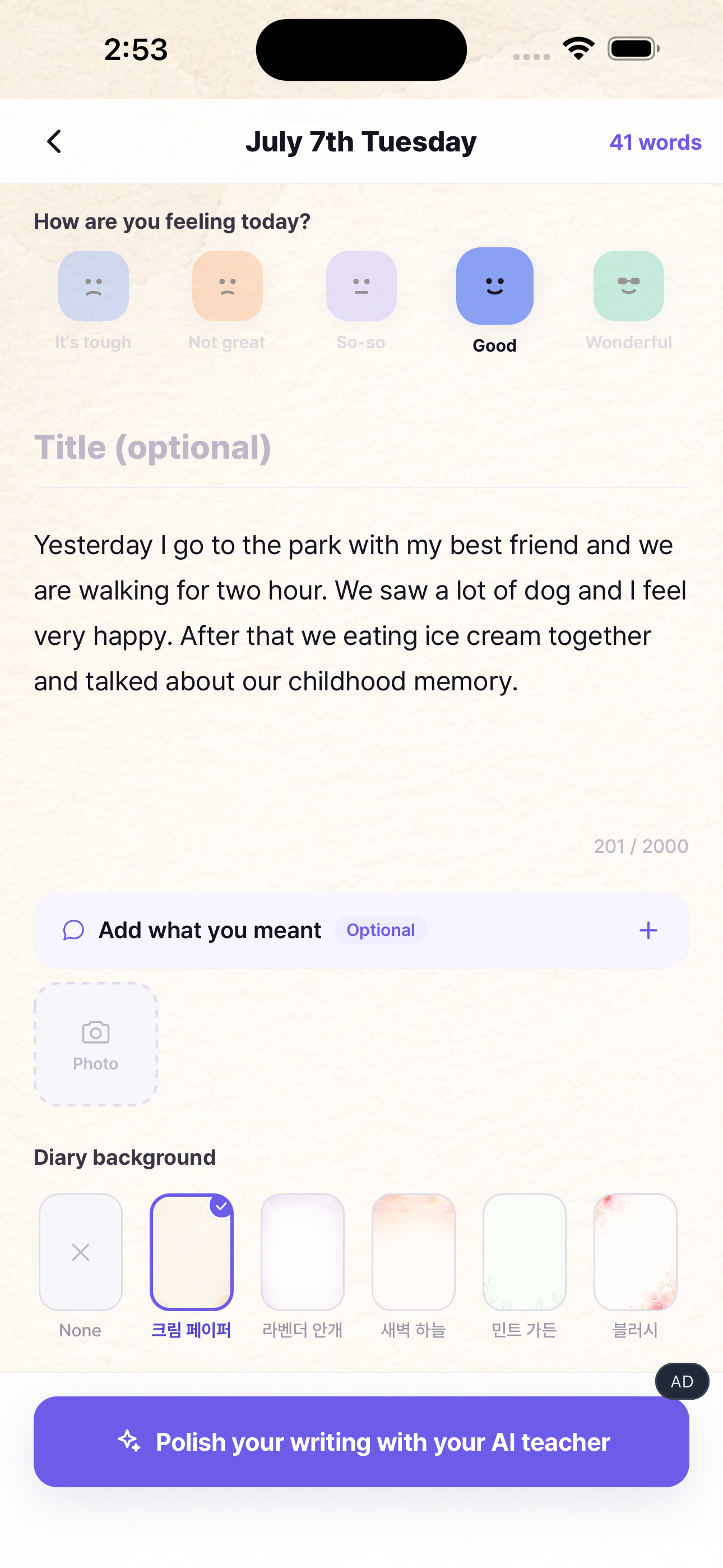 English Diary - AI Coach screenshot 2