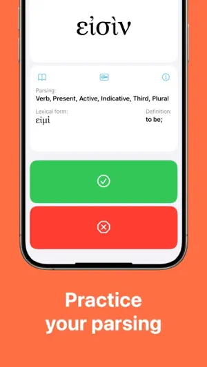 Bible Words Master screenshot 3