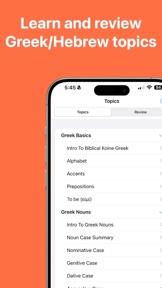 Bible Words Master screenshot