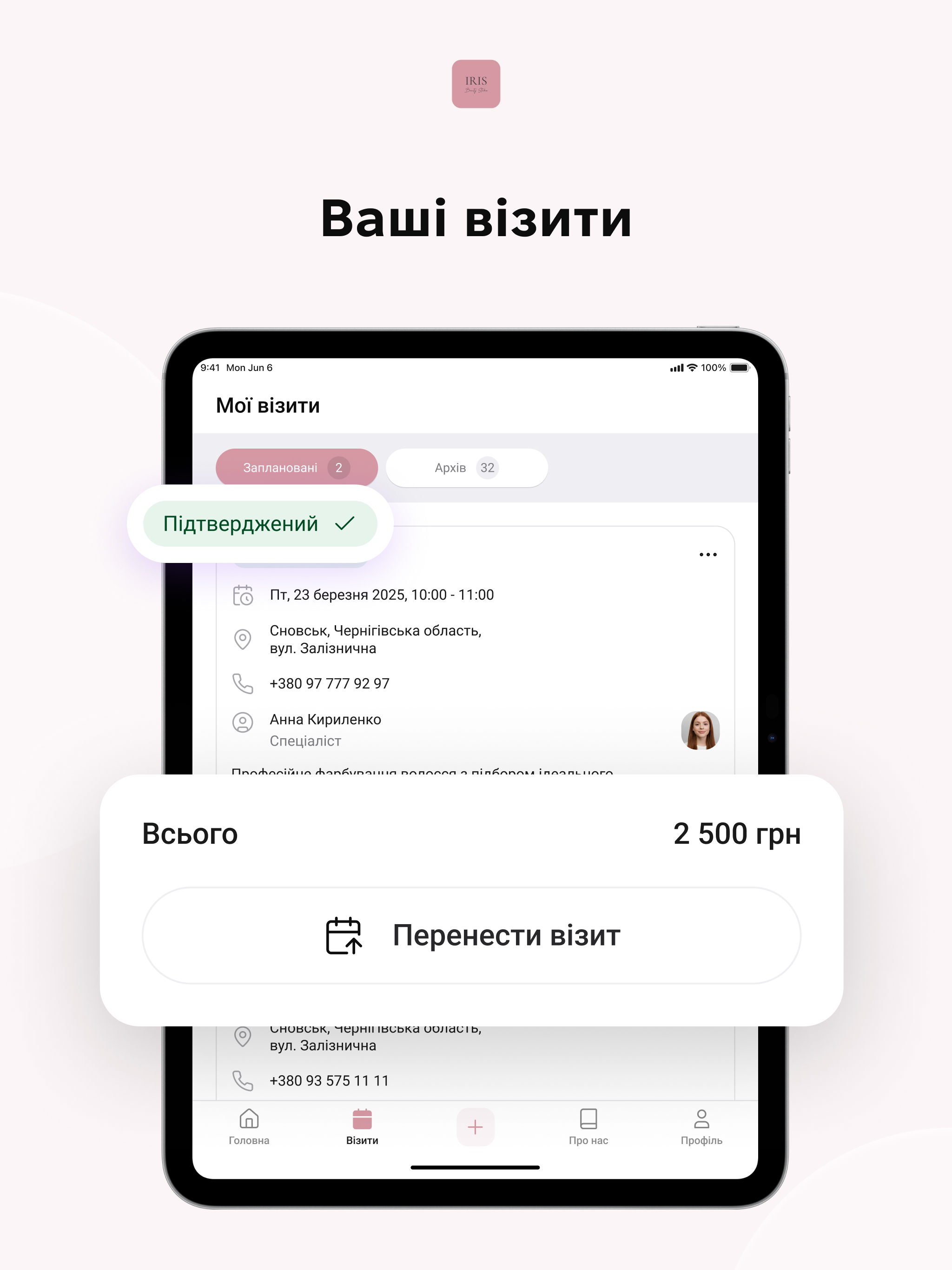 Iris Beauty Studio