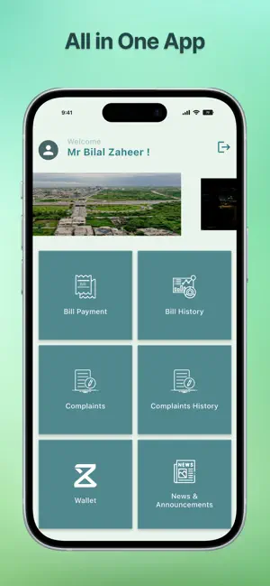 Gulberg Digitalization screenshot 1