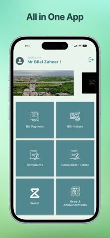 Gulberg Digitalization screenshot