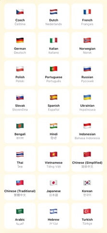 QuizPass: Learn English Screenshot 6 of 6