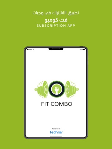 Fit Combo | فت كومبو iPad screenshot