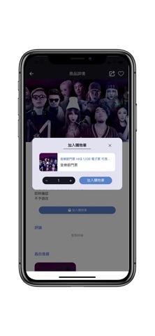 MEDIA8 screenshot