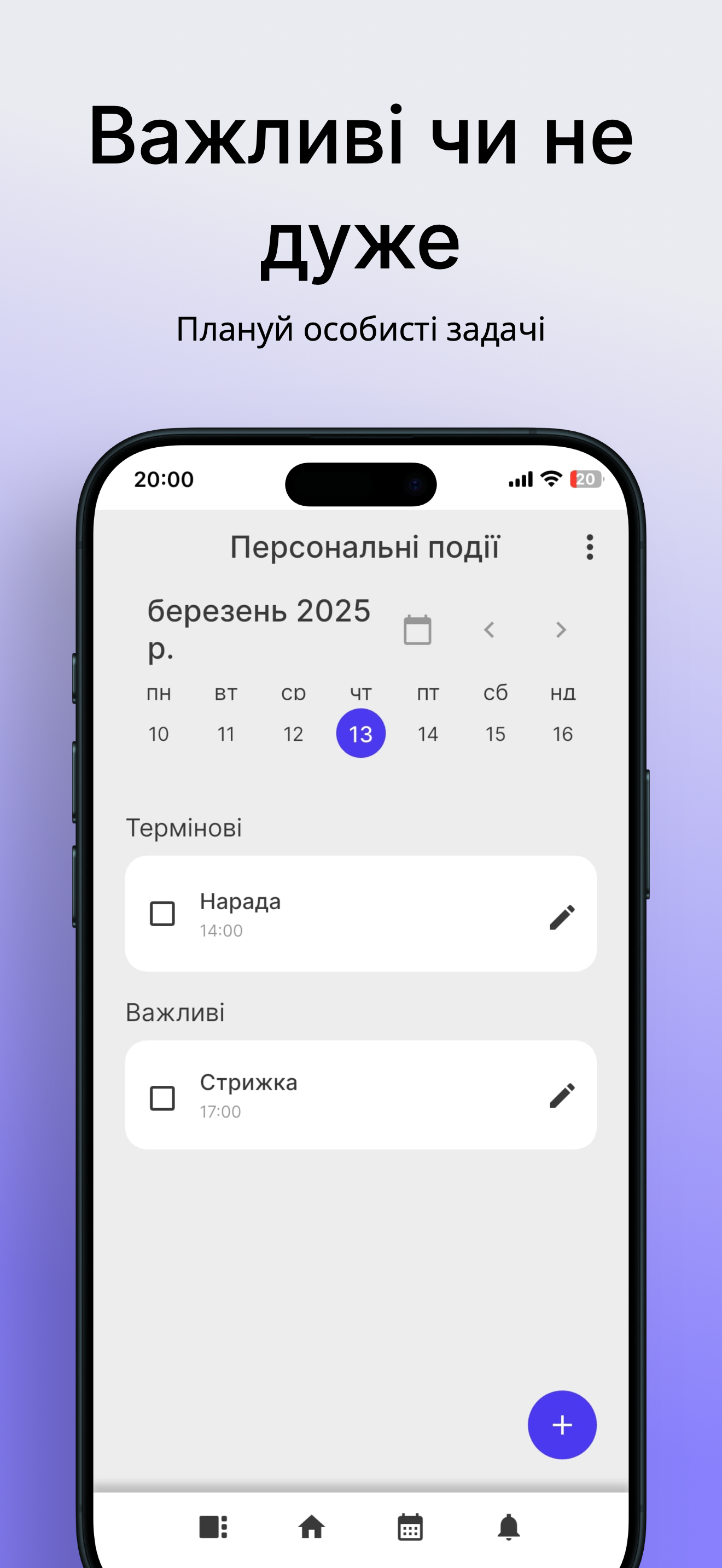 VAPoly