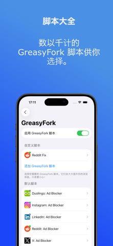 qFocus：隐私浏览器 screenshot