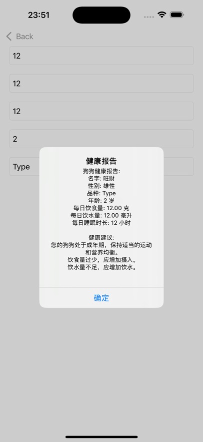 旺星球 
                        2024年10月23日23点已下架