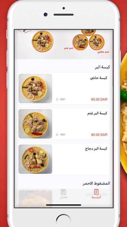 واحد حاشي | One Hashi