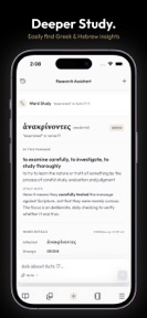 Lumenology: AI Bible Study screenshot