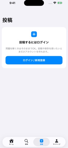 Quno iPhone screenshot