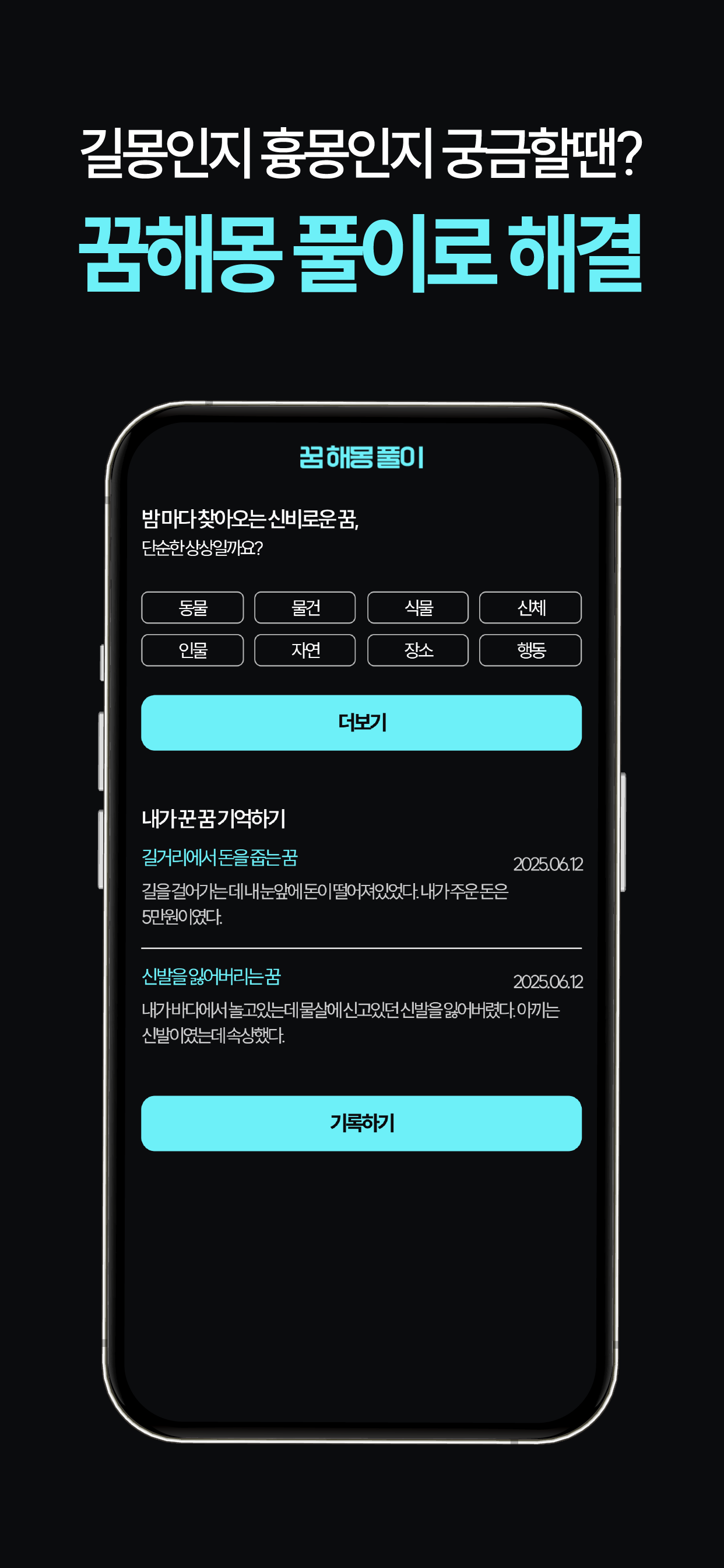 SalesPlay-Dashboard