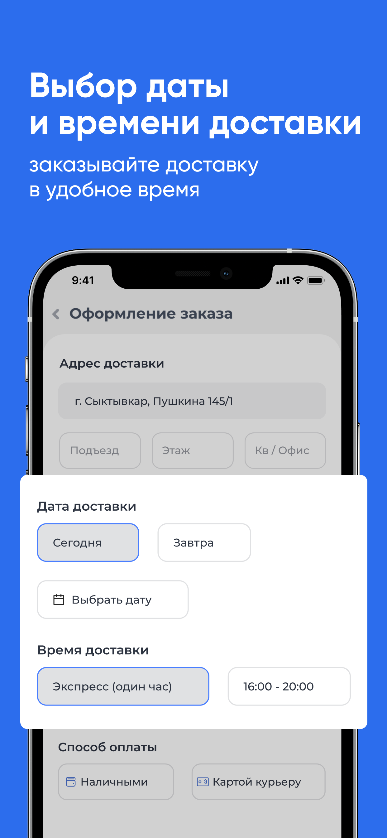 Доставка воды Темрюк