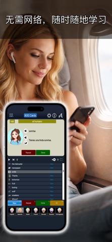 Easy Language Cards Lite screenshot