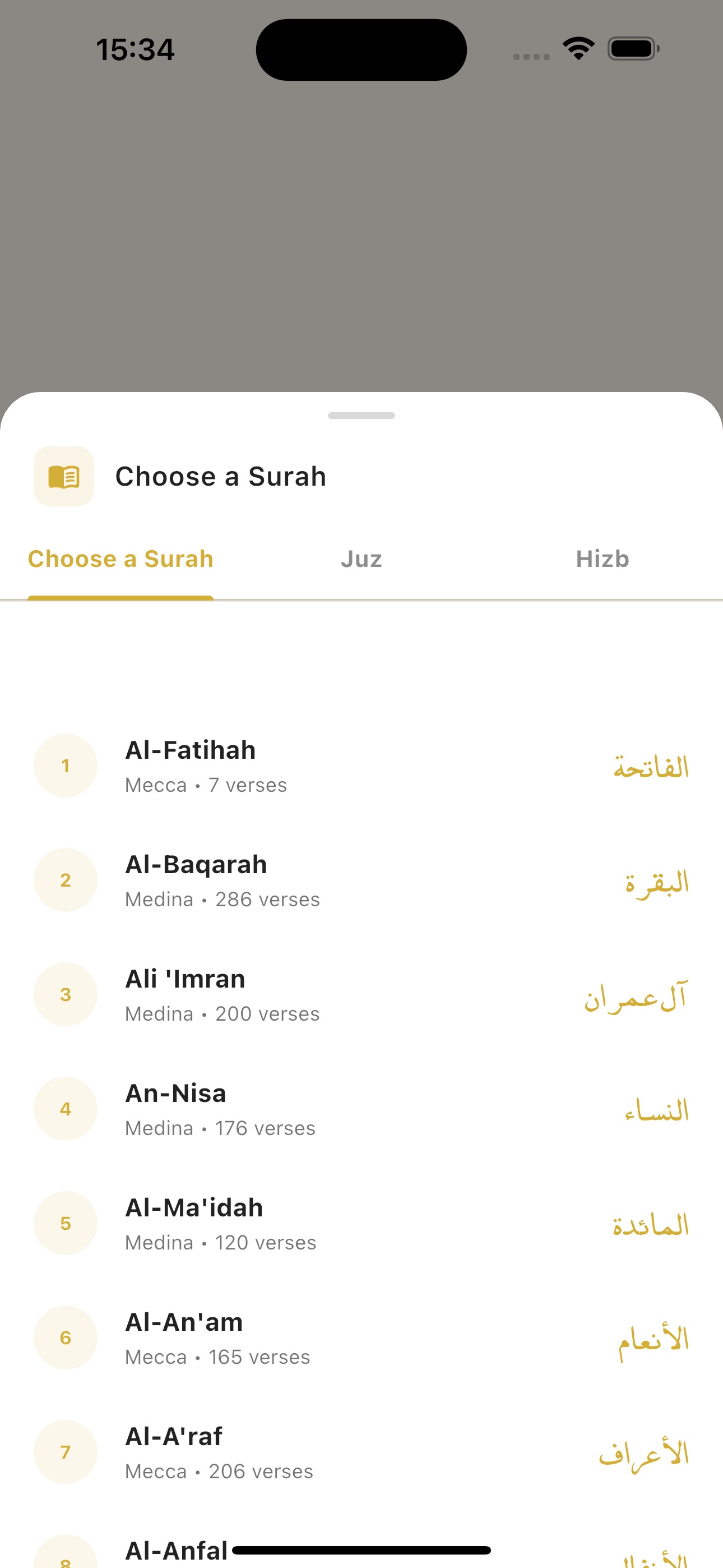 Screenshot 7 of Quran Nuur