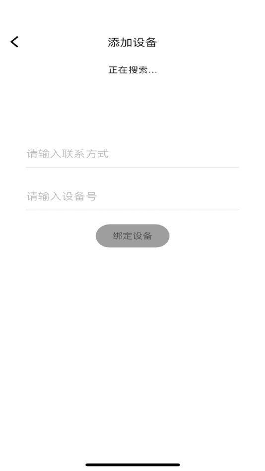#4. SmartTag (iOS) By: 波 陈