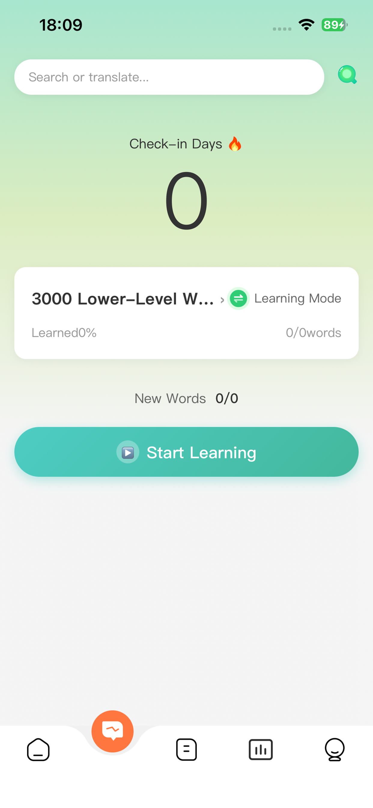 GIFT Vocab screenshot 3