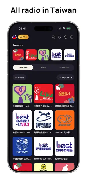 Radio Taiwan FM AM Live Online screenshot 1