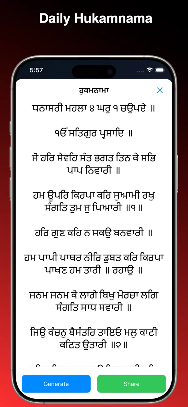 #4. Guru Simran Path (iOS) Oleh: Pardeep Kumar