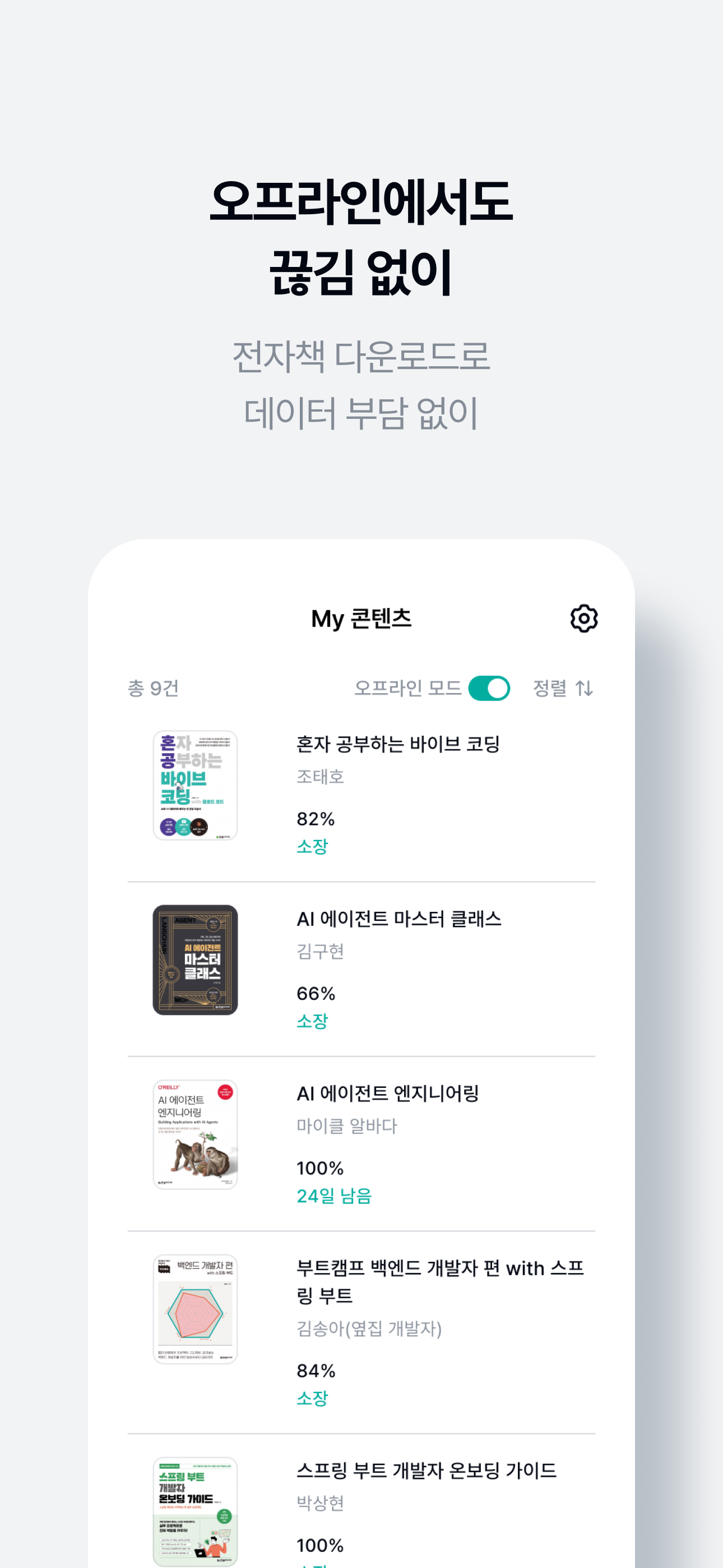 한빛+